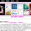 澳门6合开彩开奖直播视频在线观看